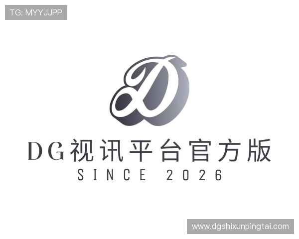 知道DG视讯平台官方版